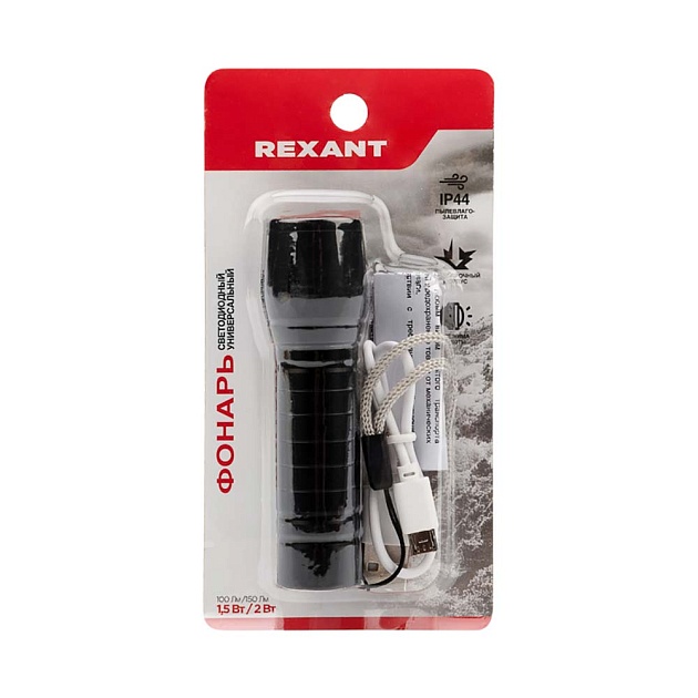 Встраиваемый светильник REXANT 615-1005 Фото № 5