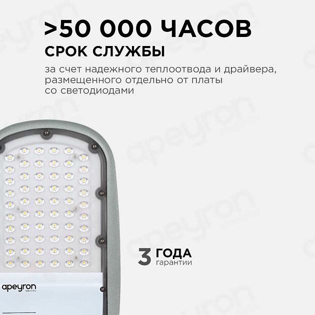 Консольный светодиодный светильник Apeyron 29-02 Фото № 7