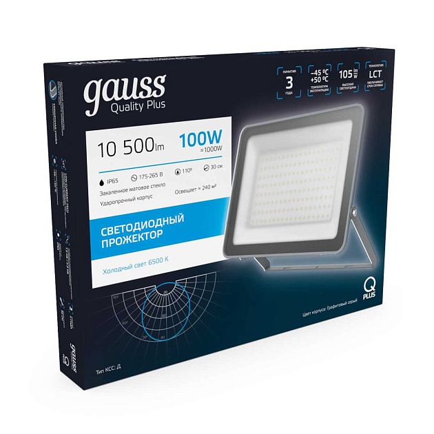 Прожектор светодиодный Gauss Qplus 100W 6500К 690511100 Фото № 3