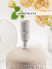 Настольная лампа Lucia Инди 652 4606400050971 3