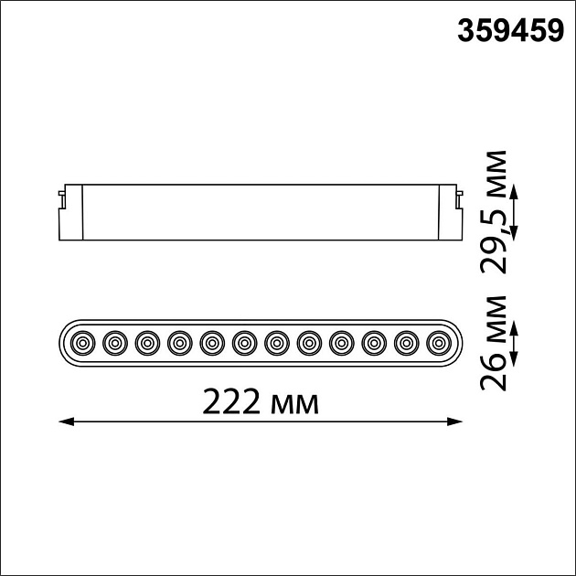 Трековый светодиодный светильник Novotech Shino Easy 359459 Фото № 2