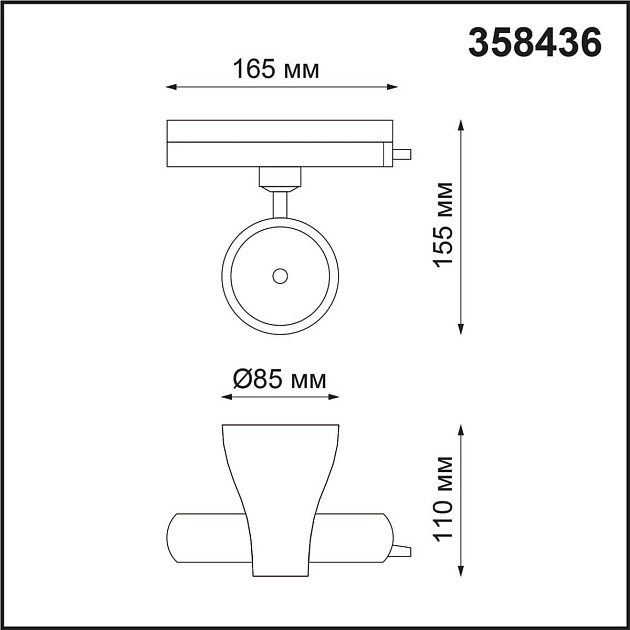 Трековый однофазный светодиодный светильник Novotech Port Pirum 358436 Фото № 2