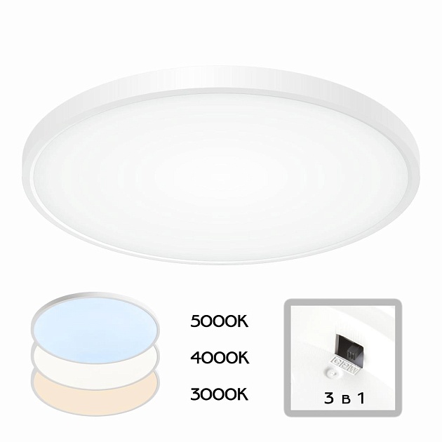 Потолочный светодиодный светильник Citilux Бейсик CL738400V изображение 1 Потолочный светодиодный светильник Citilux Бейсик CL738400V Фото № 1