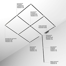 Шинопровод Maytoni Technical Busbar trunkings Radity TRX084EC-112W 1