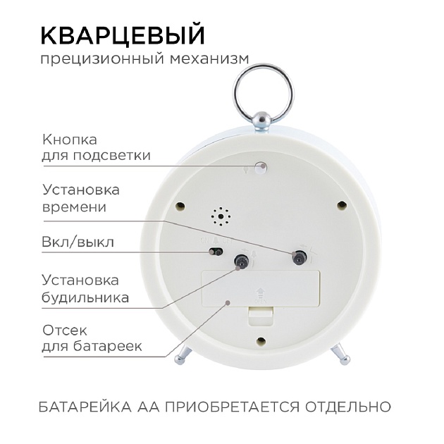 Часы настольные Apeyron MLT2207-511-6 изображение 4 Часы настольные Apeyron MLT2207-511-6 Фото № 4