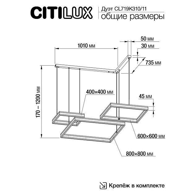 Подвесной светодиодный светильник Citilux Дуэт CL719K310 Фото № 3