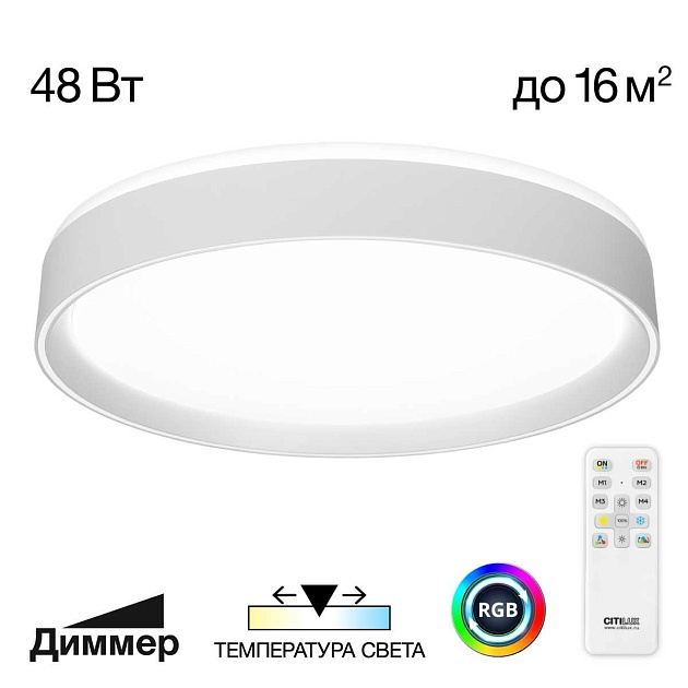 Потолочный светодиодный светильник Citilux Boss CL751350G изображение 1 Потолочный светодиодный светильник Citilux Boss CL751350G Фото № 1