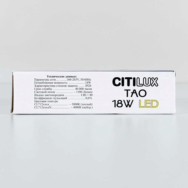Накладной светодиодный светильник Citilux Тао CL712X182N Фото № 5