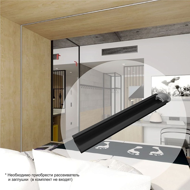 Профиль встраиваемый черный 2м. Apeyron 08-02-01Ч Фото № 5