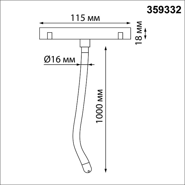Трековый светодиодный светильник Novotech Ramo Konst 359332 Фото № 2