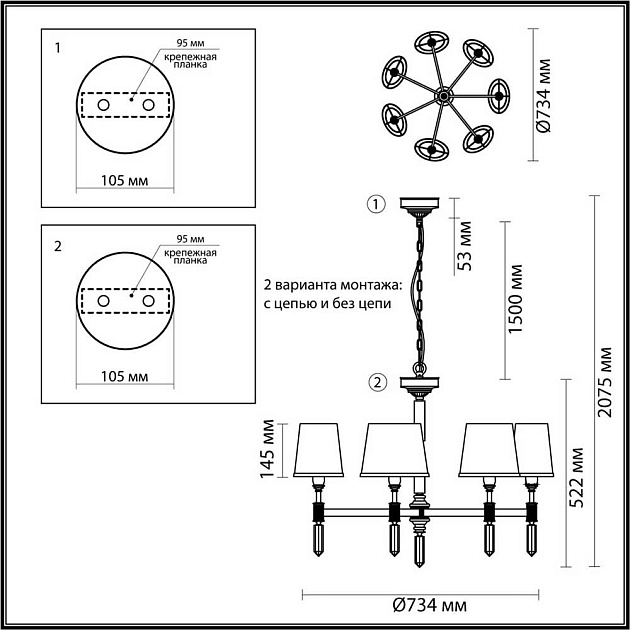 Подвесная люстра Odeon Light Modern London 4887/7 Фото № 7