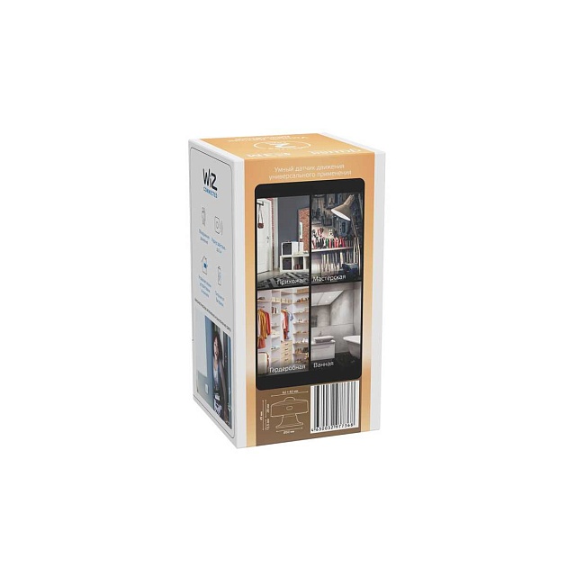 Датчик движения Gauss Smart Home 4010322 Фото № 5