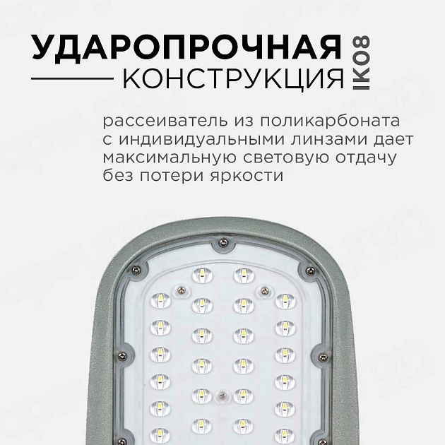 Консольный светодиодный светильник Apeyron 29-01 Фото № 10