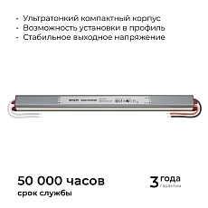 Блок питания Apeyron 03-181 5