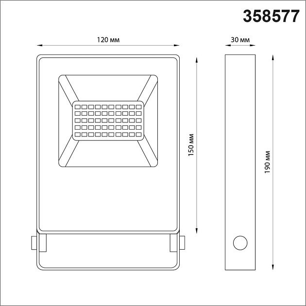 Прожектор светодиодный Novotech Street Armin 358577 Фото № 2