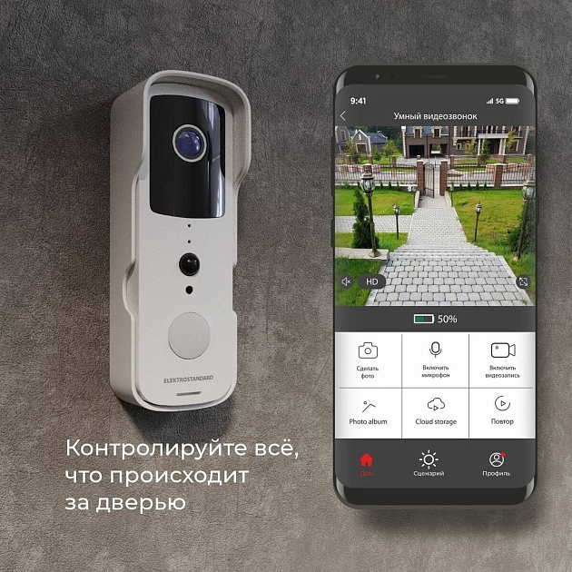 Видеозвонок Elektrostandard 76105/00 черный 4690389185526 Фото № 3