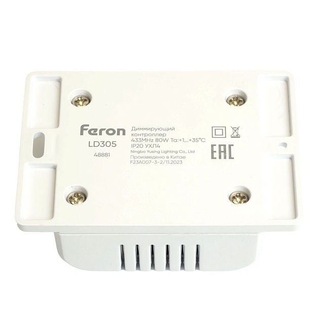 Контроллер радиочастотный диммирующий Feron LD305 48881 Фото № 6