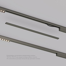Вставка декоративная Denkirs Shine Base TR5737-DN 5