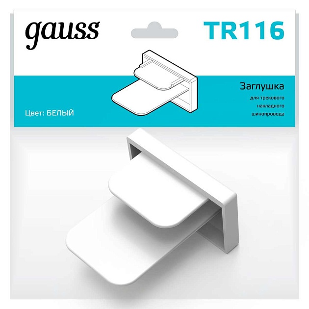 Заглушка Gauss TR116 Фото № 2