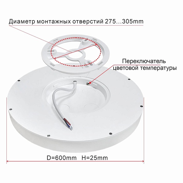 Потолочный светодиодный светильник Citilux Бейсик CL738500V Фото № 4