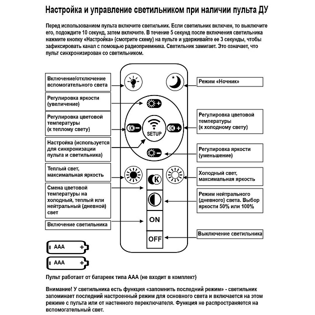 Люстра Reluce 63007-0.4-500 CH Фото № 3