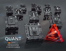 Комплект механизма 1-клавишного проходного выключателя Ambrella Volt OMEGA Белый глянец 10A-250V QUANT (OP1010, VM105) MО101020 1