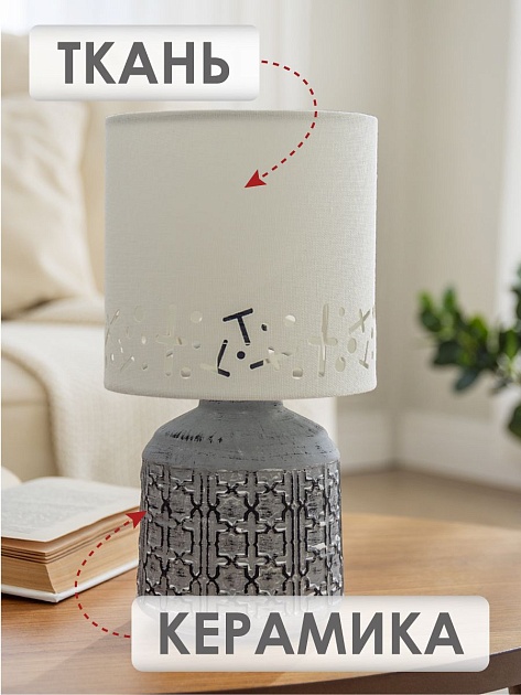 Настольная лампа Lucia Шипибо 362 4606400051206 Фото № 5