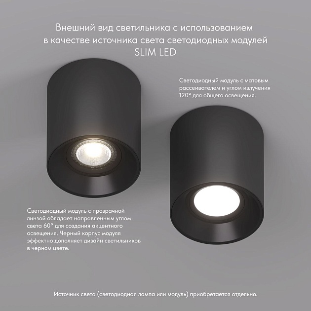 Точечный светильник Denkirs Soro DK3040-BK Фото № 5