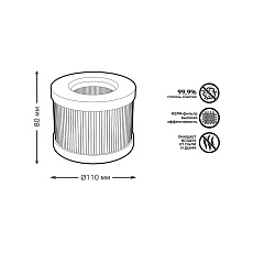 Фильтр для очистителя воздуха GR001 Gauss Guard GR002 1