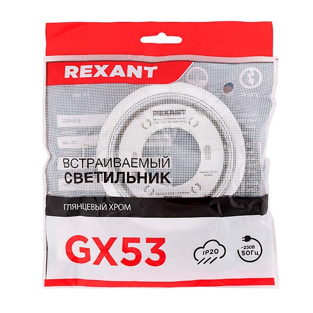 Настенный светильник REXANT 610-004 Фото № 3