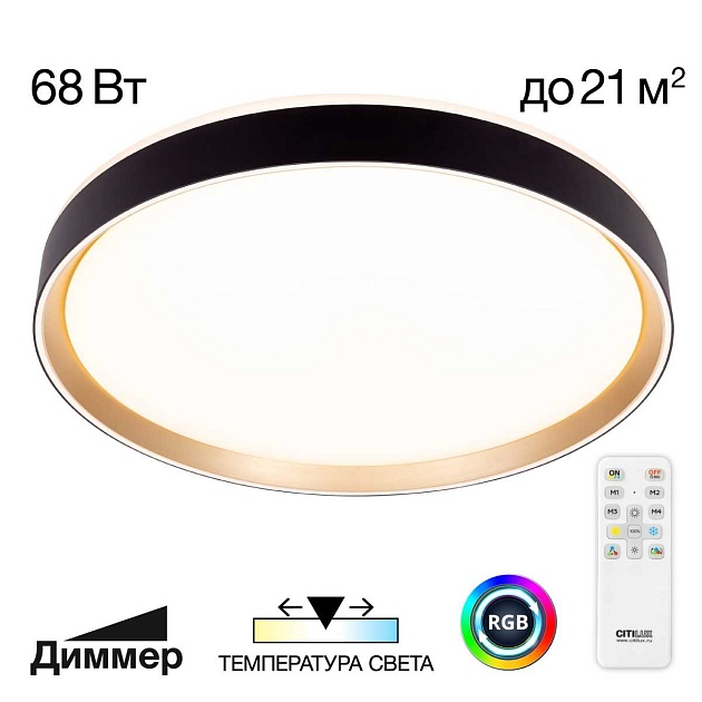 Потолочный светодиодный светильник Citilux Boss CL751451G изображение 1 Потолочный светодиодный светильник Citilux Boss CL751451G Фото № 1