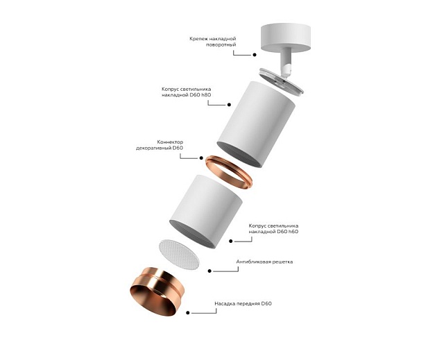 Корпус светильника Ambrella light DIY Spot C6312 Фото № 8