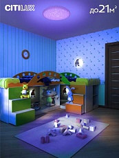 Потолочный светодиодный светильник Citilux Альпина CL718A60G 4