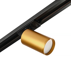 Трековый светодиодный светильник MyFar Beam MT0120-GU10-BS 1