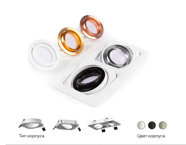 Корпус светильника Ambrella light DIY Spot C7658 Фото № 5