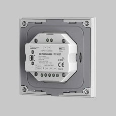 Панель управления Maytoni Lighting control 711027 3
