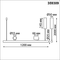 Подвесная светодиодная люстра Novotech Over Fermo 359309 1
