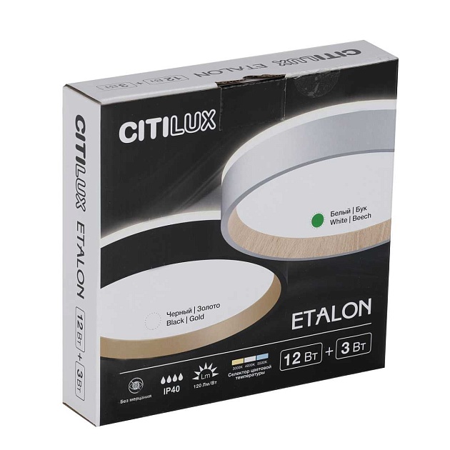 Потолочный светодиодный светильник Citilux Etalon CL750180 Фото № 7