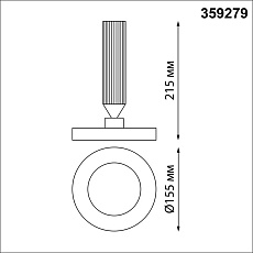 Подвесной светодиодный светильник Novotech Over Mirror 359279 2
