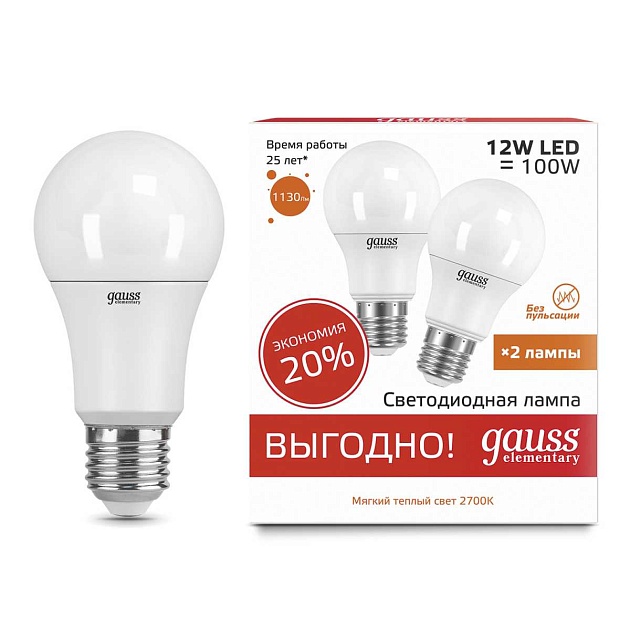 Лампа светодиодная Gauss E27 12W 3000K матовая 23212 Фото № 8