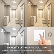 Потолочный светодиодный светильник Denkirs Plato DK6511-WH 2