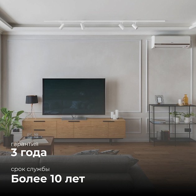 Шинопровод однофазный Apeyron 45-03 Фото № 8