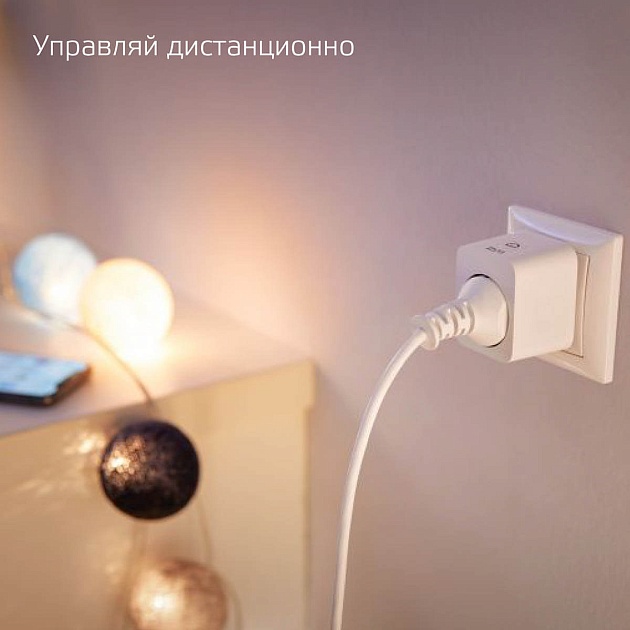 Переходник сетевой Gauss Smart Home 5510122 изображение 3 Переходник сетевой Gauss Smart Home 5510122 Фото № 3