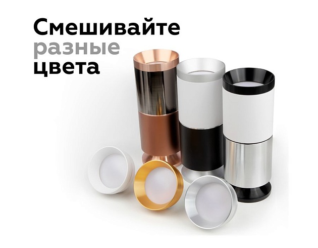 Корпус светильника Ambrella light DIY Spot C6326 Фото № 4