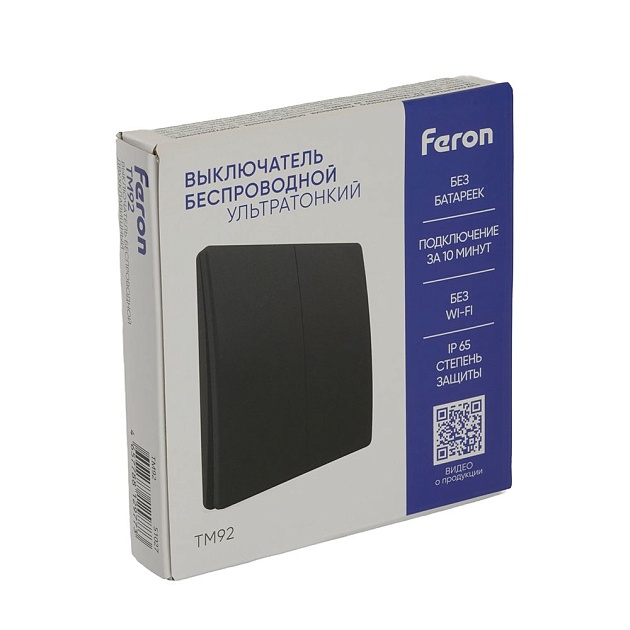 Выключатель двухклавишный беспроводной Feron Smart черный TM92 51027 Фото № 4