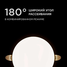 Светодиодная панель безрамочная Apeyron 06-106 5