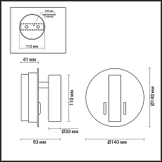 Светодиодный спот Odeon Light Hightech Beam 3912/9WL 4