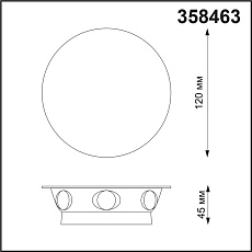 Уличный настенный светодиодный светильник Novotech Street Calle 358463 2