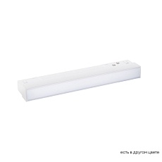 Трековый светодиодный светильник Crystal Lux CLT 0.33 001 6W WH M4000K 1