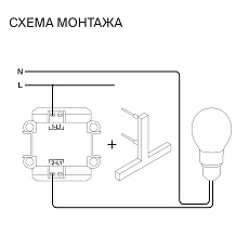 Выключатель с самовозвратом встраиваемый Voltum S70 одноклавишный 10А, (шелк) VLS010604 1